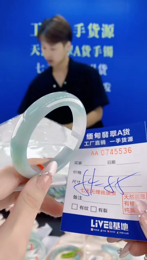 未镶嵌手镯翡翠36
