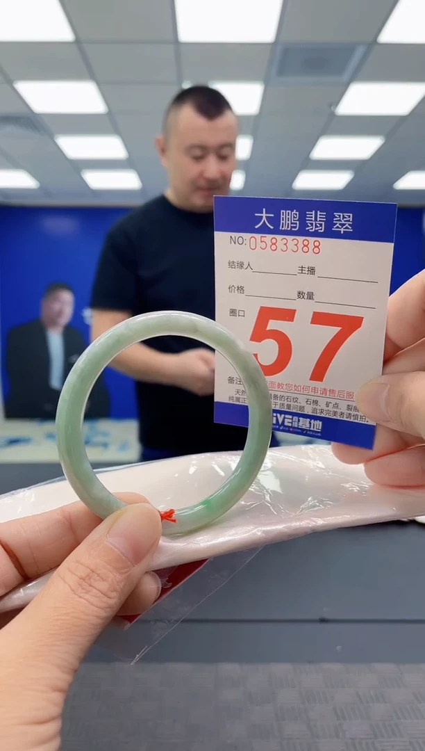 翡翠手镯未镶嵌AAAAAAAAAA
