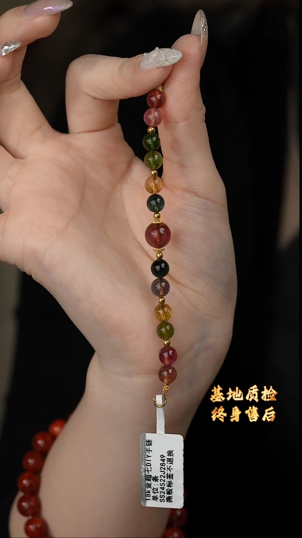 【闪购商品】碧玺延长链18K金镶嵌M41（多样性发一件）