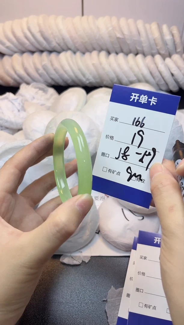 无非金属56-57    146