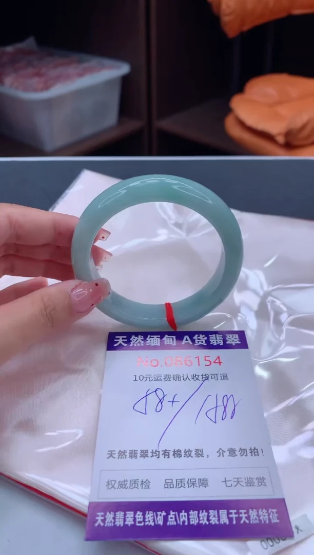 未镶嵌手镯翡翠天然缅甸A货翡翠