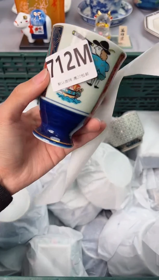 【闪购商品】碗712M瓷器瓷器瓷器瓷器