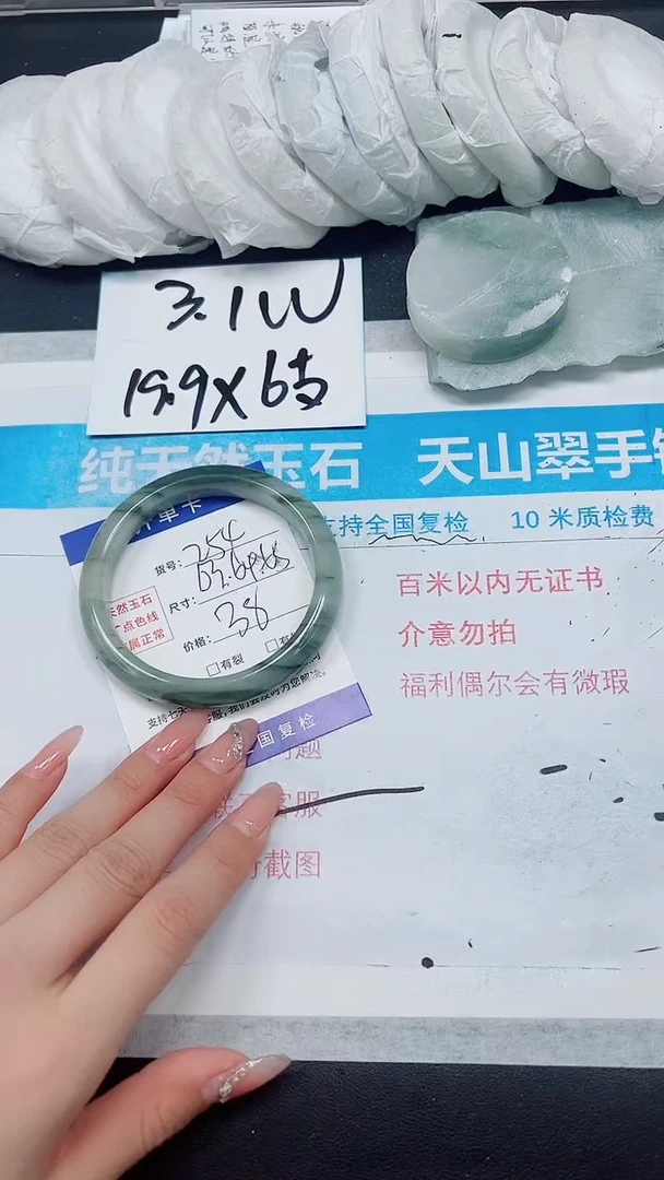 【闪购商品】石英质玉手镯未镶嵌A254-63/64/65