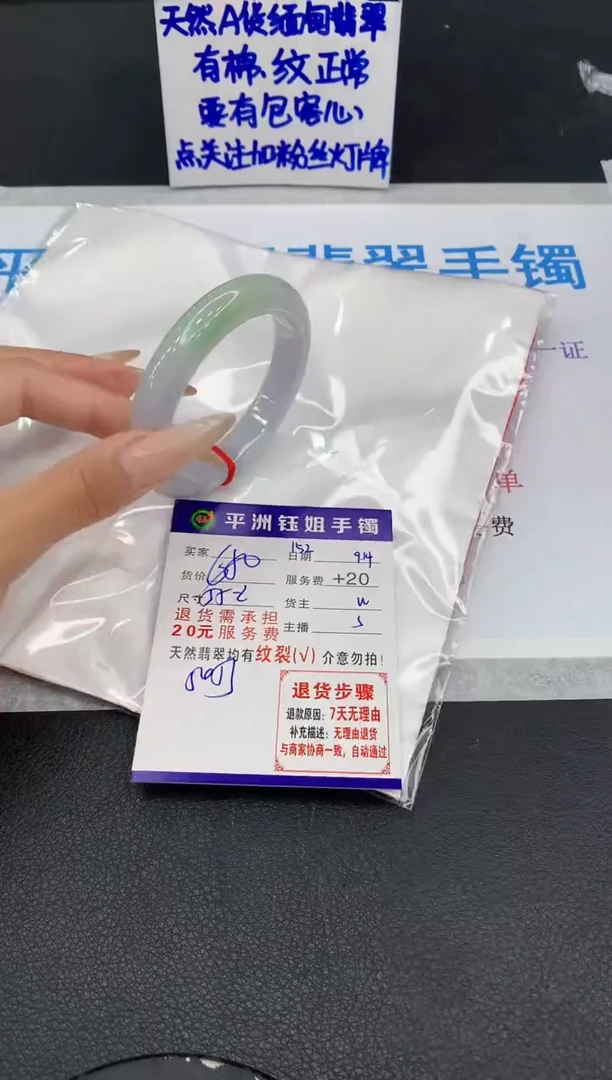 未镶嵌手镯翡翠1111111