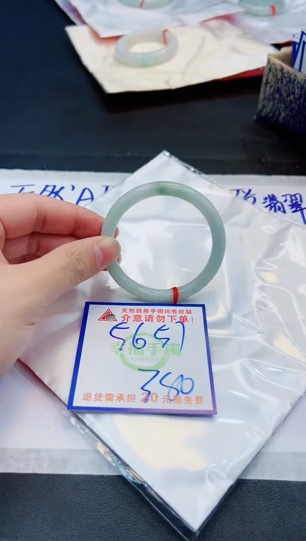 【闪购商品】翡翠手镯未镶嵌，质检证书图片色彩偏浅