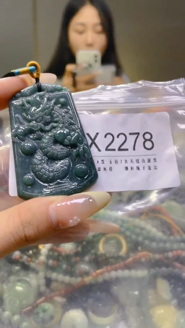 翡翠未镶嵌颈饰/X/翡翠A货一图一物