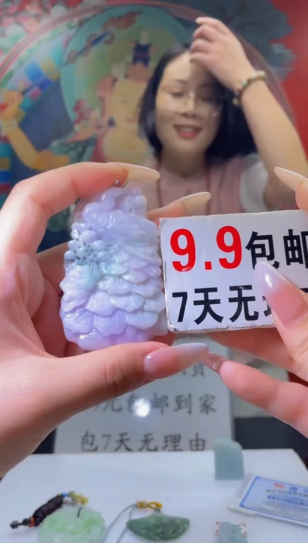 翡翠未镶嵌颈饰MFC0605005