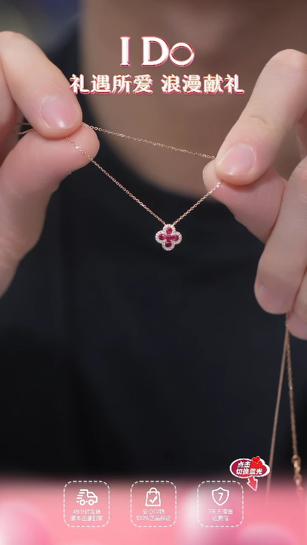 【闪购商品】钻石颈饰18K金镶嵌定制X00066-2-3毫米-加粗链