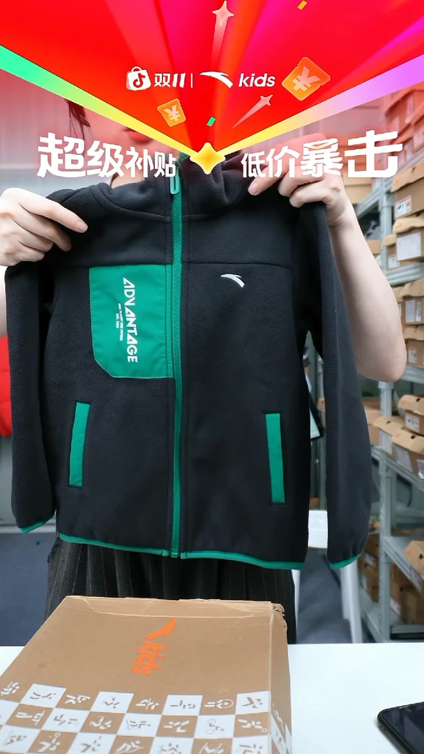 人造革闪购安踏儿童断码孤品：110