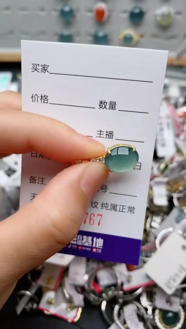 翡翠戒指银S925镶嵌.