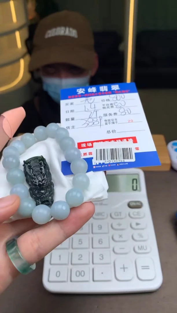 未镶嵌定制翡翠老*SYD190794