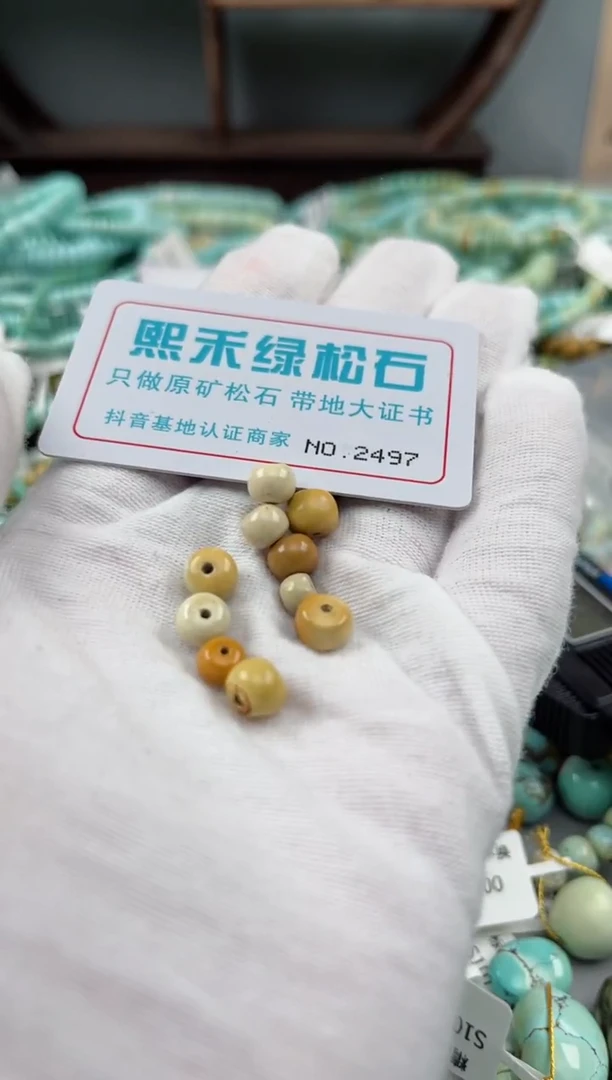 未镶嵌玉髓玛瑙/玉髓2497