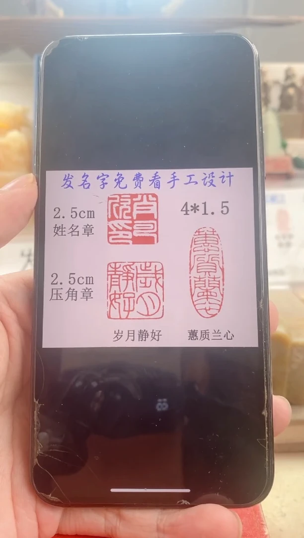 巴林石印石月***野神木套装带套盒印尼