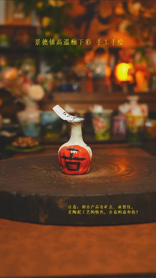 素简暖陶集手作574