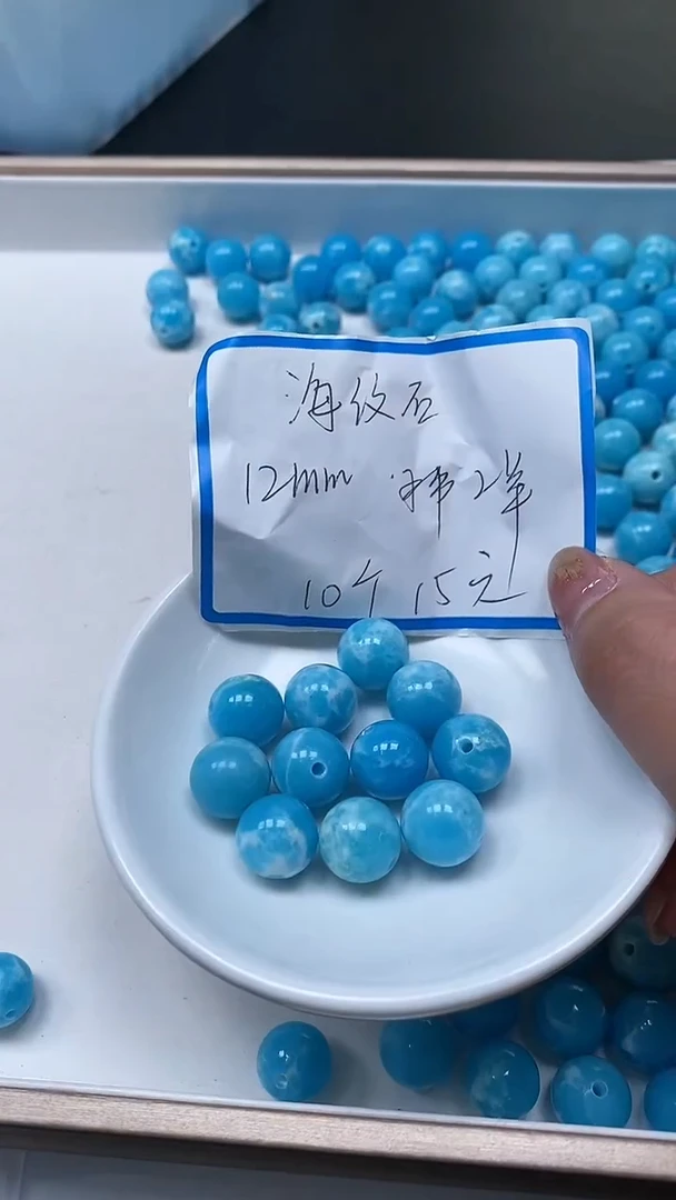 【闪购商品】玛瑙/玉髓散珠未镶嵌C831 海纹 石12mm10个15元