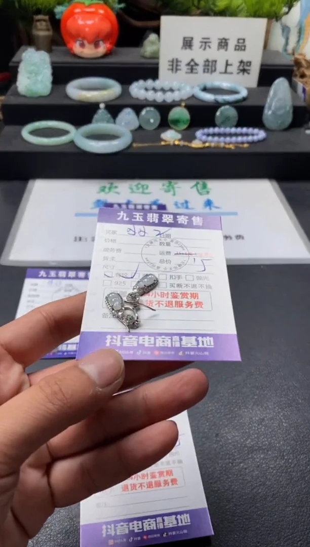 颈饰银S925镶嵌翡翠小*z福利