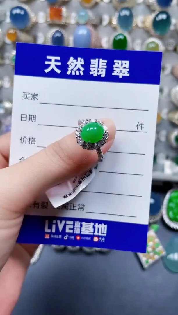 银S925镶嵌戒指翡翠74