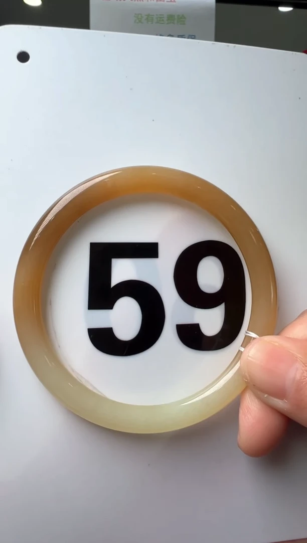 【闪购商品】和田玉手镯未镶嵌59圈口且末糖手镯