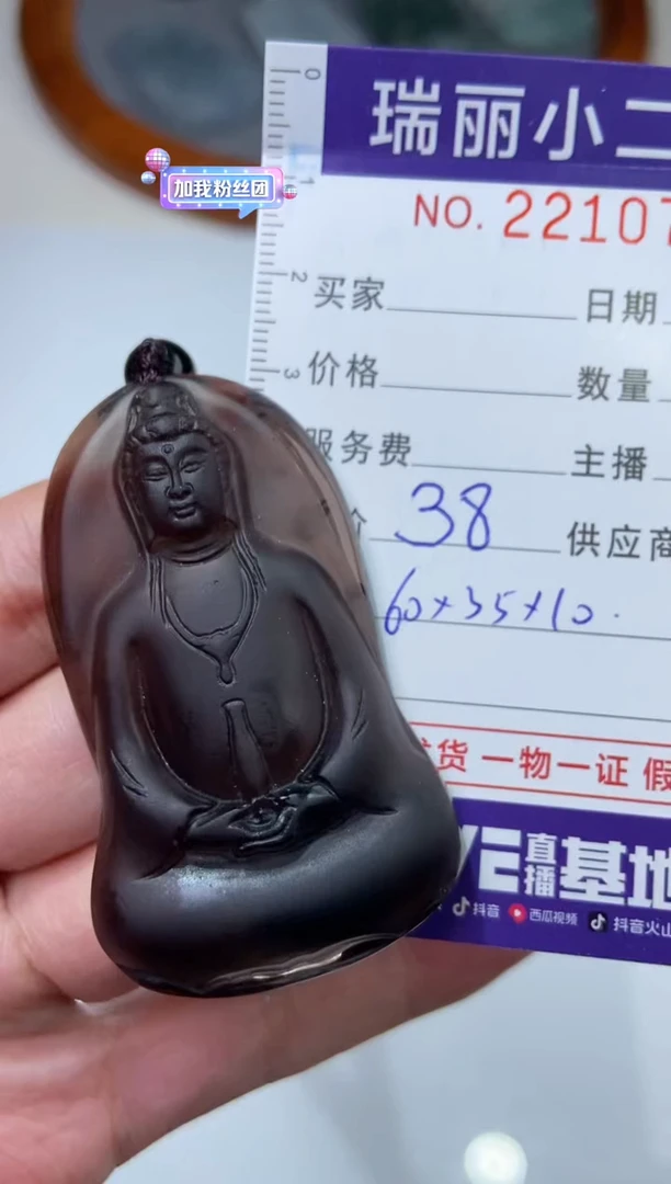 【闪购商品】黑曜岩颈饰未镶嵌2211054/素衣   多样性一件发