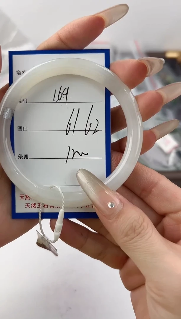 未镶嵌手镯和田玉169颜色微差无瑕疵