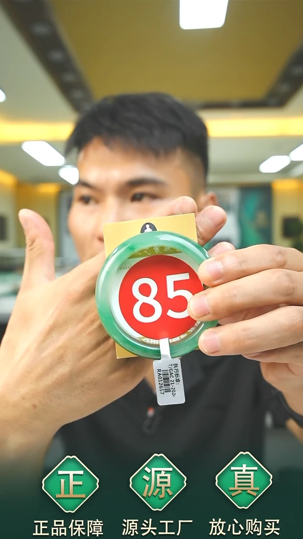 未镶嵌手镯石英质玉55+85