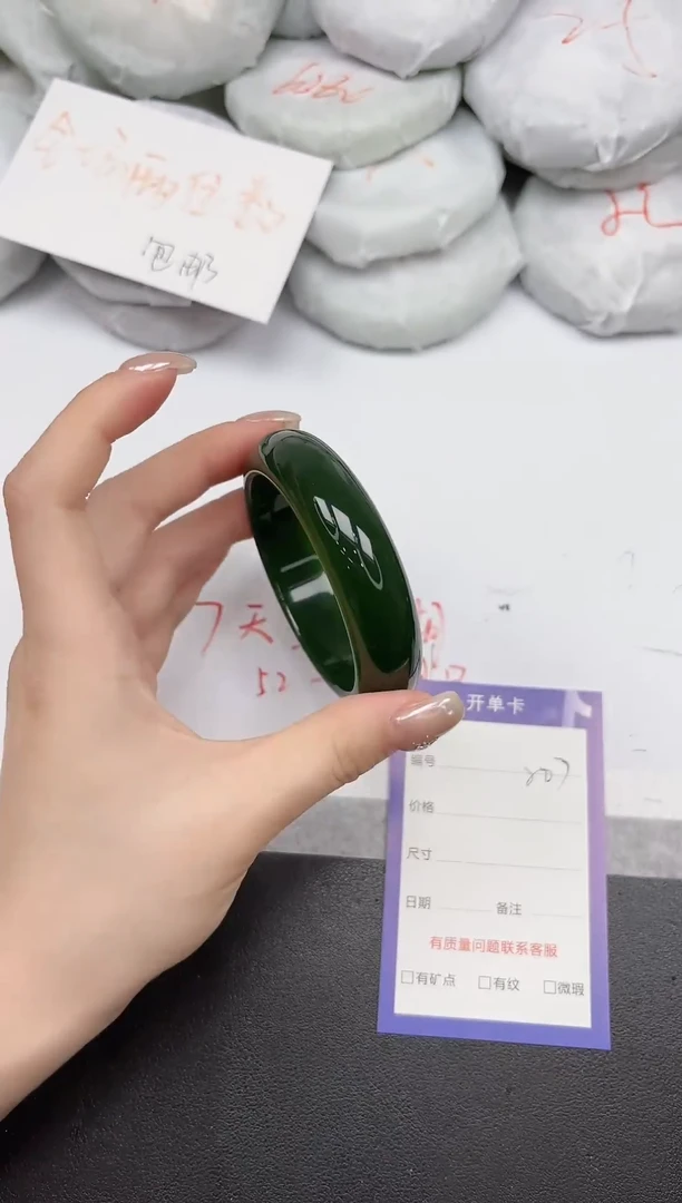 非金属无207/5556