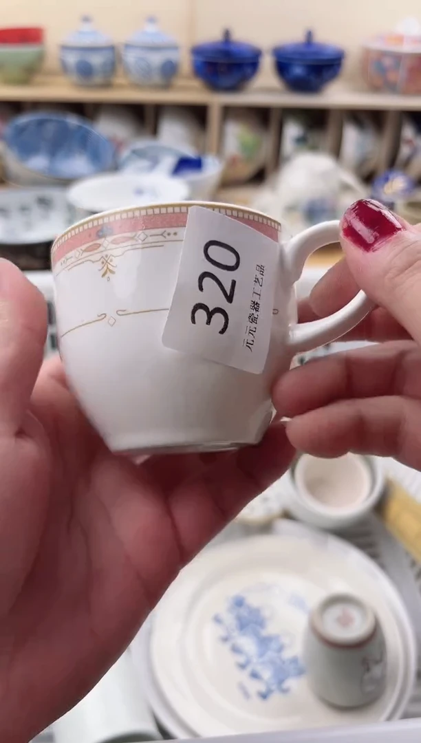 瓷片之***的20包邮  默认微瑕  福利随货同行