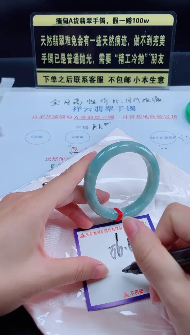 未镶嵌定制翡翠我