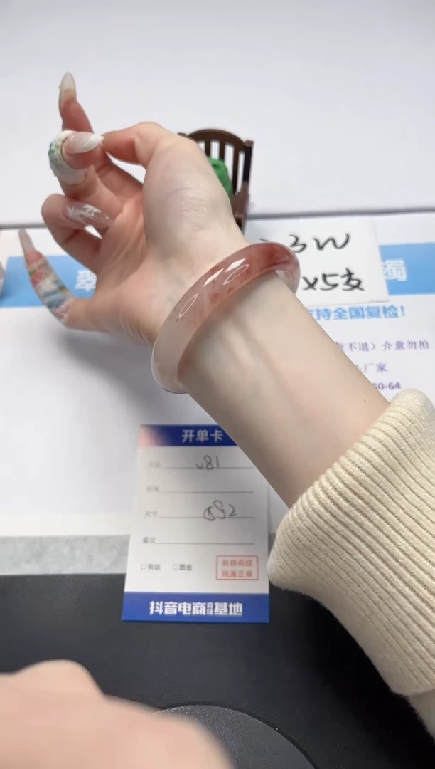 【闪购商品】石英质玉手镯未镶嵌V81-58.3