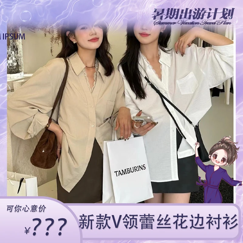 新款V领蕾丝花边衬衫YY01S-1216