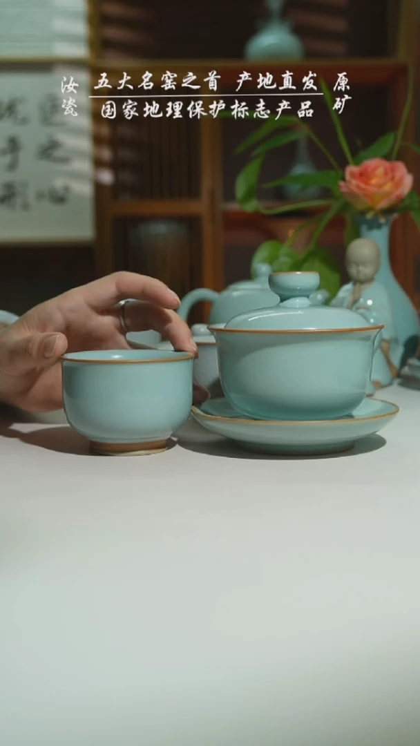 天青运圈随缘盖碗二级