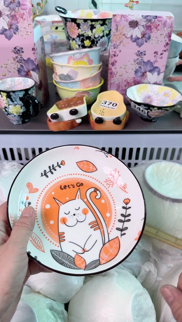 瓷片612默认微瑕谨慎参怕库存1件