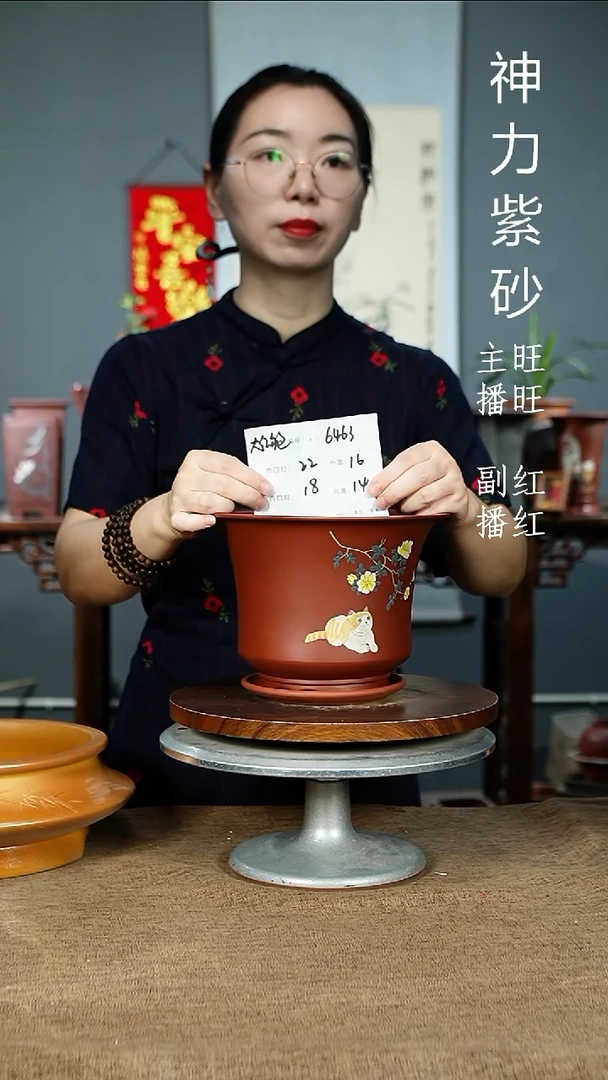 紫砂花盆6463+Z紫砂花盆紫砂