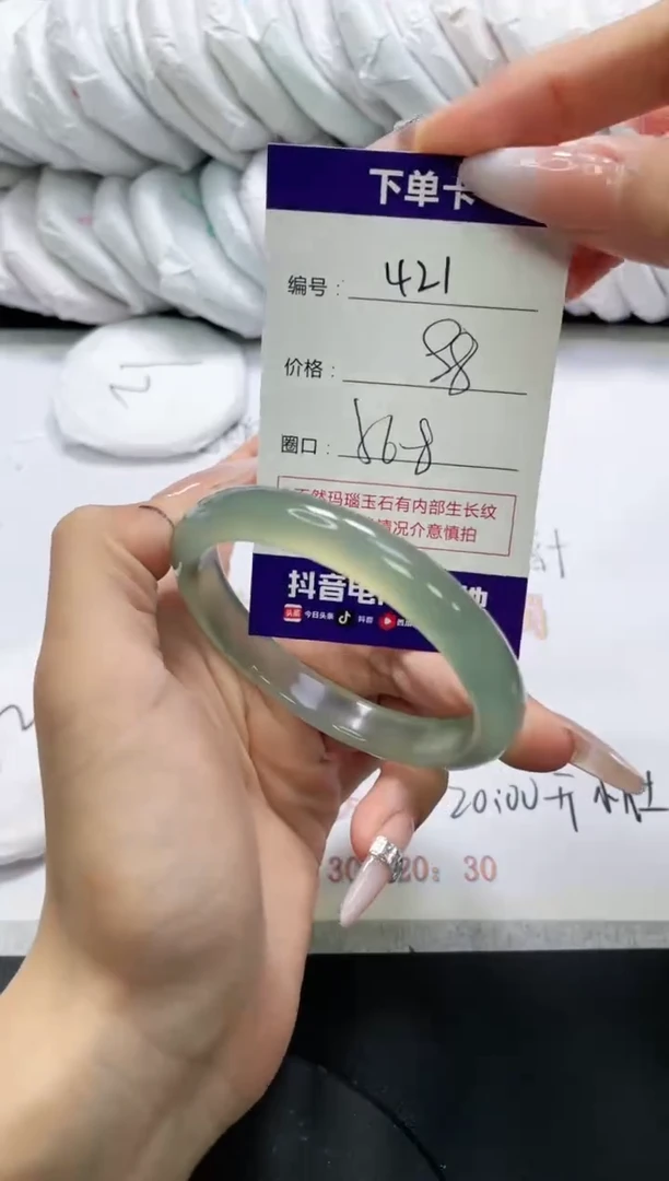 未镶嵌手镯玛瑙/玉髓421