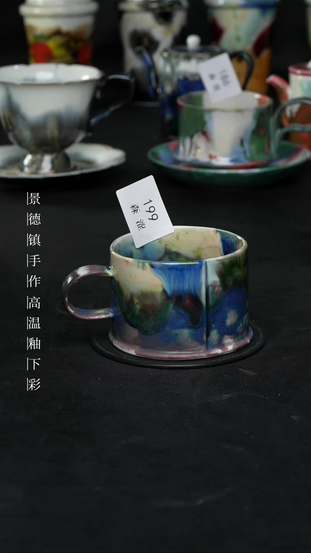 景德镇森涩手创陶瓷（食品级）191