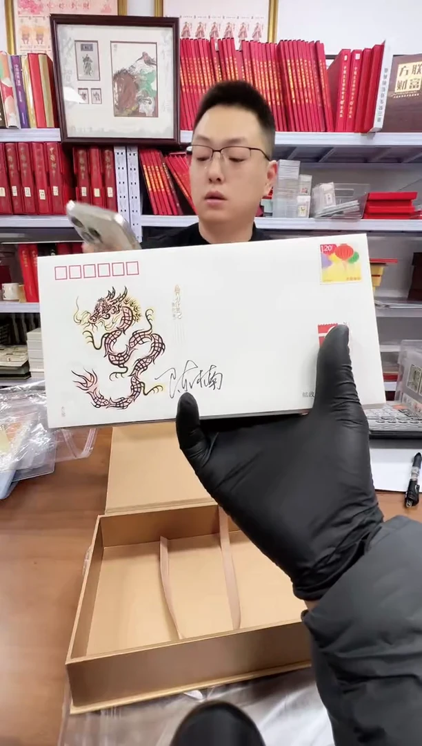 七序华章 27位老师签名封