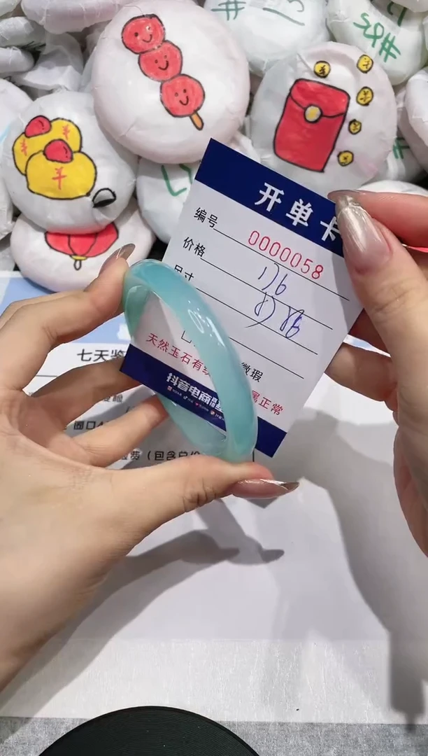 【闪购商品】玛瑙/玉髓手镯未镶嵌58