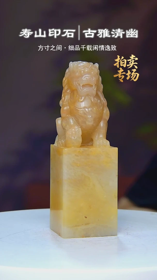 寿山石印石用****9156151616515616