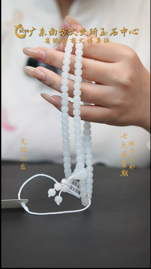 项链未镶嵌和田玉?****刚HC30111