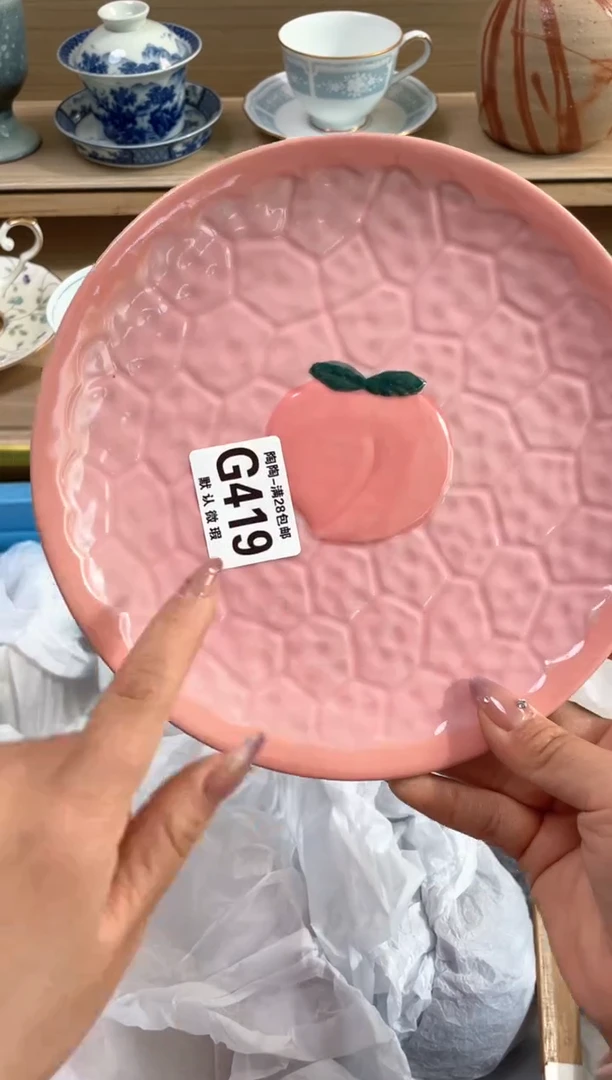 杯瓷片qqqqqqqqqqqG419