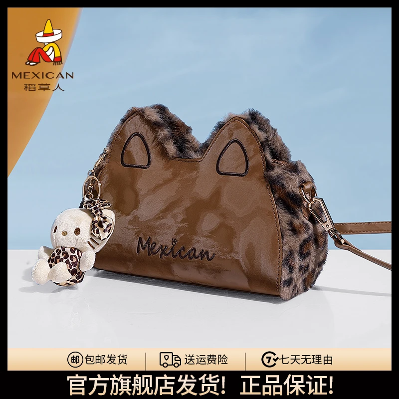 稻草人官方早秋新款爆品女包豹纹时尚可爱猫咪包单肩包斜挎包通勤