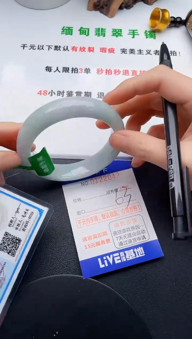 42即见即所得拍啥发啥