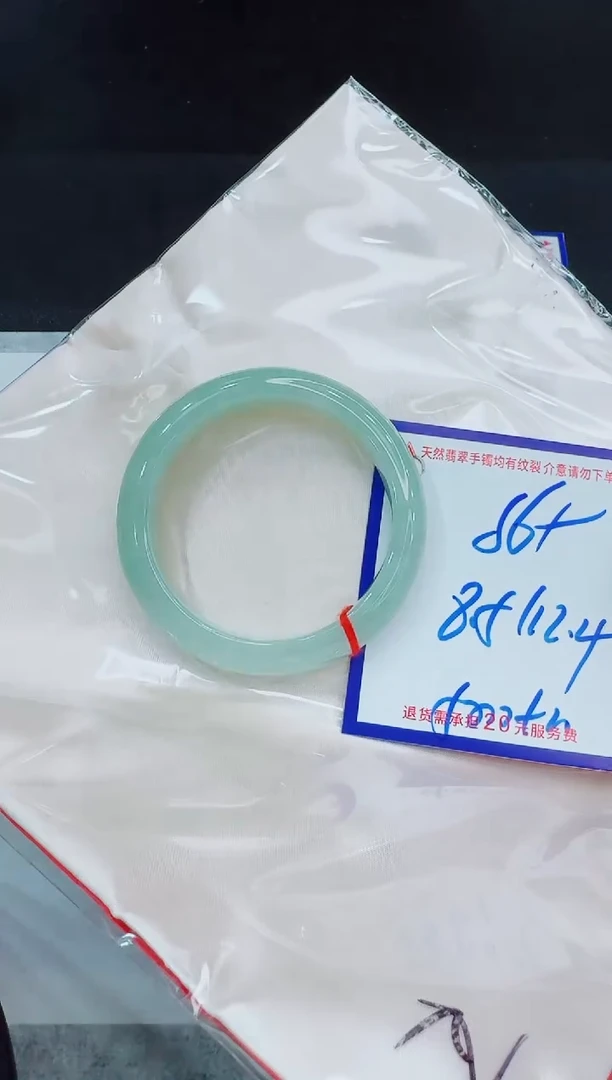 未镶嵌手镯翡翠尾*11111111