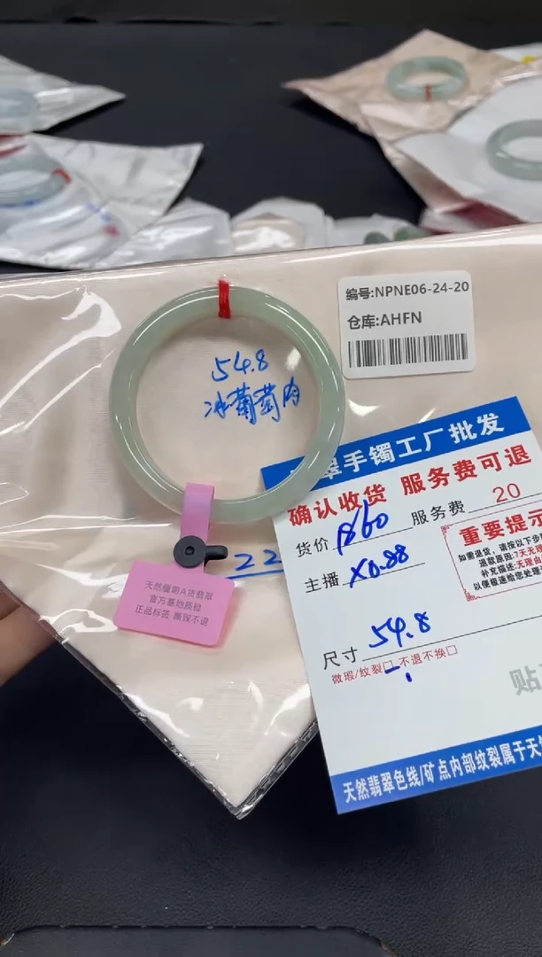 未镶嵌手镯翡翠小**璐翡翠手镯