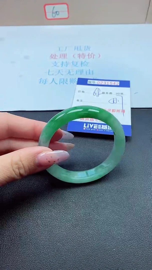 以实物为准0000231