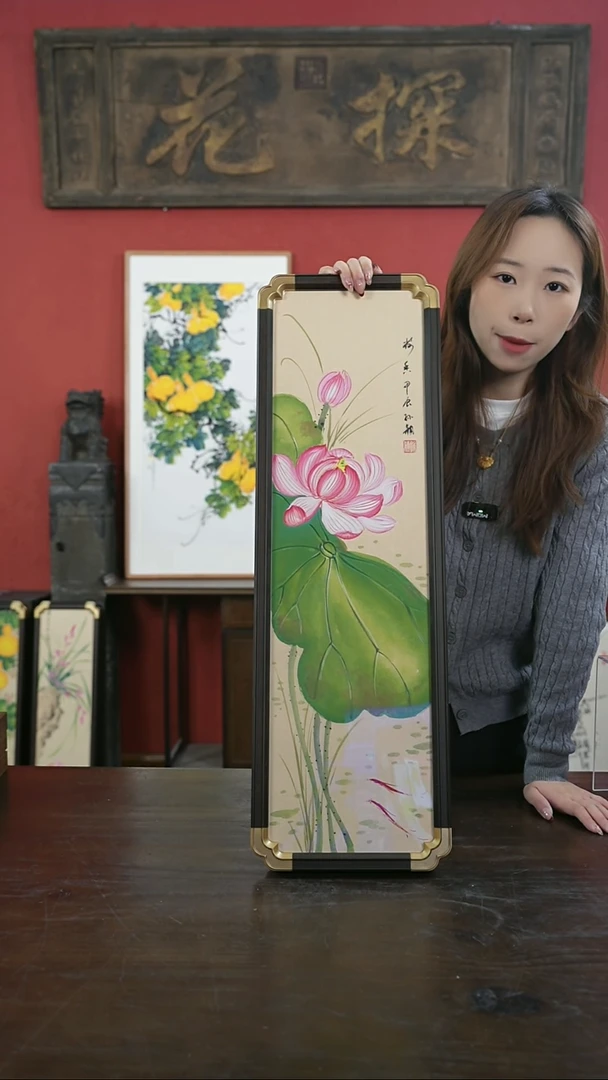 【闪购商品】书法手绘20*70-A531荷花-元宝角