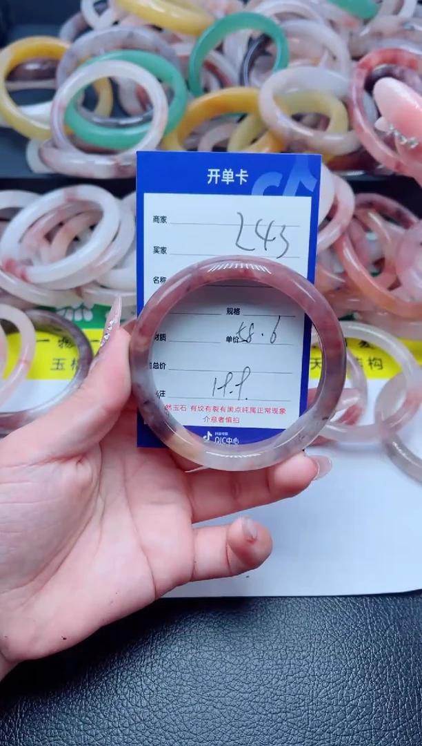 未镶嵌手镯石英质玉243-58