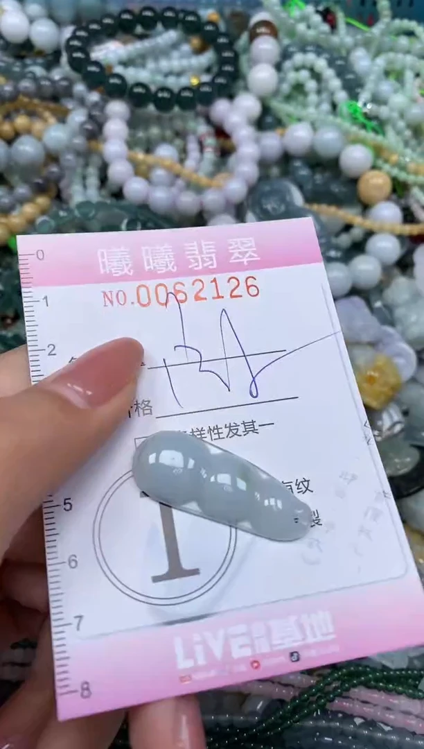 颈饰未镶嵌翡翠闪购0062126