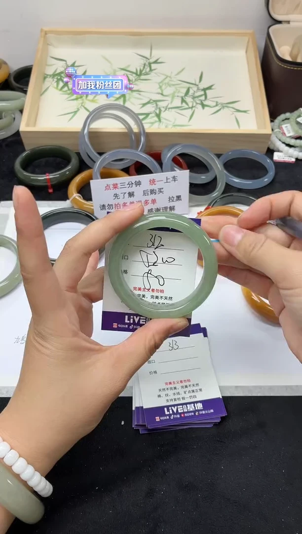 未镶嵌手镯石英质玉312