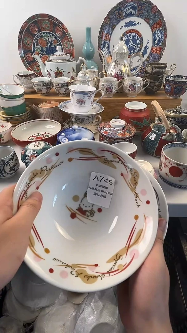 无周*西众诚瓷器 闪购类型 定向 周西西